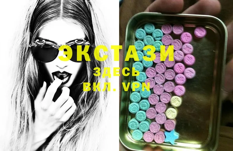 Ecstasy XTC  где найти   Бийск 