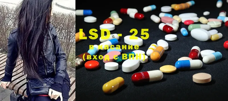 Лсд 25 экстази ecstasy  MEGA зеркало  Бийск 