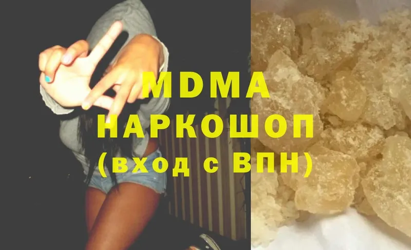 MDMA crystal  Бийск 